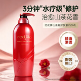 所望红花牌山茶籽护发素750ml 柔顺干枯毛躁 丰盈蓬松 保湿护断发