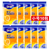 妙洁（MIAOJIE）加厚实保鲜袋抽取式水果蔬菜食品级厨房耐高温可微波塑料袋装 小号10包