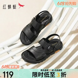 红蜻蜓凉鞋男26夏季外穿凉拖软底凉皮鞋中老年爸爸鞋WTT221181S黑色40