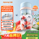 九阳（Joyoung）【生日礼物】榨汁杯 果蔬榨汁机搅拌杯辅食机小型便携家用电动多能自动清洗秒碎冰果汁杯LJ521蓝