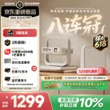 极米（XGIMI）Z6X 第五代 特别版【550CVIA】 投影仪家用卧室1080P高清真实高亮轻薄投影机 智能家庭影院2年质保