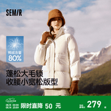 森马（Semir）羽绒服女中长款大毛领连帽显瘦2024冬新款工装风防风保暖外套 奶白（白鸭绒）10501 XS