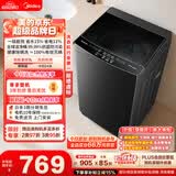 美的（Midea）随心洗 波轮洗衣机全自动家用 10公斤 专利免清洗 健康除螨 MB10V37T 以旧换新 补贴 京东自营