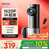 70迈行车记录仪M310Pro 3K 1620P超清  无卡+停车监控线
