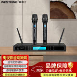 威斯汀音响家庭ktv唱歌设备卡拉ok影院 无线麦克风商超家用会议店铺专业级话筒手持 K4S一套