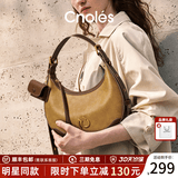 蔻一（Cnoles）月牙包包女2026新款通勤斜挎包高级感单肩腋下包包 卡布奇诺-半月款