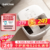 蓓慈(beici)泡脚桶全自动加热按摩足浴盆足底泡小腿洗脚盆送父母送长辈男女友生日520礼物305B5