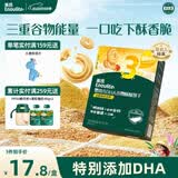 英氏（Engnice）婴幼儿DHA谷物酥酥饼干山楂鸡内金味 婴儿零食饼干宝宝零食80g