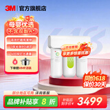 3M净水器家用直饮净水机700G/600G 3年长效RO反渗透滤芯无双酚A母婴直饮 厨下大通量1.84L/min S620纯水机 HFRO纯水机系列