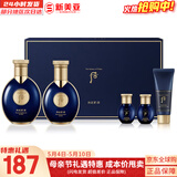 后（The history of Whoo）后套装拱辰享水妍津率享雪玉凝天气丹水乳霜秘贴套盒女护肤品礼盒 后拱辰享君男士水乳5件套320ml