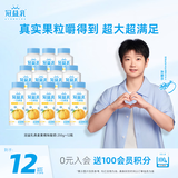 蒙牛（MENGNIU）孙颖莎推荐冠益乳活性益生菌低温酸奶燕麦黄桃味250g*12瓶