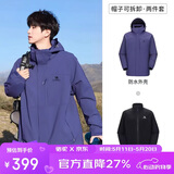 骆驼（CAMEL）户外冲锋衣 三合一加绒加厚防水情侣款外套登山服装 A9W214119AX