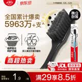 高露洁（Colgate）牙刷软毛细毛护龈成人牙刷小头旅行装独立包装1支颜色随机男女士