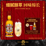 芝华士（Chivas）12年 苏格兰 调和型 威士忌 500ml  洋酒 派对调酒送礼