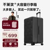 不莱玫行李箱拉杆箱旅行箱子大容量女学生男出国托运密码箱28英寸 黑色
