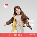 保姆鹅  【风墙】儿童羽绒服宝宝中长款护脸加厚外套保暖童装[NG2664] 可可 140