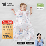 贝肽斯婴儿睡袋夏季空调房宝宝睡袋新生儿童一体防踢被幼儿防惊跳纱布被 【短袖】（前2后2  30℃+）赤兔 L码 建议身高80-95cm年龄1.5-3岁