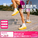 必迈（bmai）必迈远征者5.0跑步鞋运动女鞋轻弹缓震耐磨透气通勤慢跑鞋子女