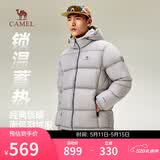 骆驼火山羽绒服男女款城市轻户外加厚防寒面包服冬季外套