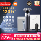 米家电动剃须刀S302【价保618】 小米旋转式刮胡刀 双环弧面刀网 浮动贴面剃须 送男友父亲节礼物推荐