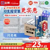 立邦美缝剂防水防霉甄美缝瓷砖地砖填缝剂美缝胶专用工具勾缝剂 【氢化耐黄变】闪亮银  400g *10支