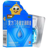 [闪亮]复方门冬维甘滴眼液 正品药房直发 日常经常用眼 眼睛疲劳 抗眼疲劳减轻结膜充血眼药水 10ml 1支装