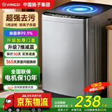 YANGZI扬子集团大容量波轮洗衣机全自动蓝光智能预约强力风干自清洁宿舍家用洗衣机洗烘一体小型甩干机 10kg【京仓配送】电机保10年+送银离子杀菌 波轮