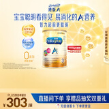 美赞臣（MeadJohnson）港版安儿宝A+3段进口婴幼儿奶粉三段 1800g 1-3岁 HMO DHA 0蔗糖