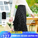 百图betu女装春夏新款半身裙显瘦微鱼尾印花半身裙女2302T57 黑色 L