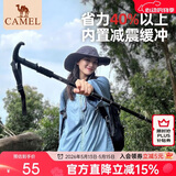 骆驼户外登山杖多功能伸缩拐杖超轻便防身拐棍行山杖徒步装备 2SA7D42