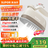 苏泊尔（SUPOR）【手持热卖榜TOP1】手持挂烫机25g/min大蒸汽微增压家用手持熨烫机电熨斗便携式903A【价保618】