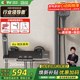 四季沐歌（MICOE）恒温淋浴花洒套装 增压精铜淋浴器枪灰简易恒温方管花洒全套Air