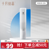 十月结晶婴儿理发器宝宝剃头刀自动充电式新生儿童防水剪发电推子 吸发 防水 新款白色