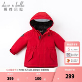 戴维贝拉（DAVE＆BELLA）女童羽绒服男童90绒保暖羽绒衣儿童冬装幼儿新年宝宝冬季外出服 中国红DB16448 90 cm（建议身高80-90cm）