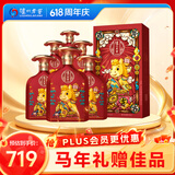泸州老窖 马年大吉 马年生肖定制酒  浓香型白酒 52度 500ml 6瓶 整箱装