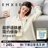 嫚熙（EMXEE）嫚熙春夏薄款纯棉月子服孕妇哺乳睡衣产后产妇家居服 奶昔黄-两件套-产后款无哺乳口 L【合适120-145斤 Supima棉】