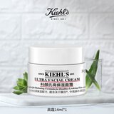 科颜氏（Kiehl’s）高保湿面霜护肤体验盒（试用装）