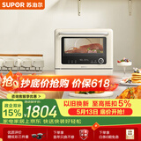 苏泊尔（SUPOR）家用微蒸烤箱一体机台式23L容量上下分控澎湃蒸汽自清洁变频微波ZKQD23-T-UW30