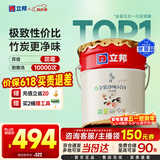 立邦乳胶漆京雅居金装净味5合1内墙油漆墙面漆防霉无添加18L约25kg