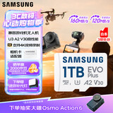 三星（SAMSUNG）1TB TF(MicroSD)存储卡 EVO白卡 U3A2V30 运动相机无人机内存卡 支持4K视频读160MB/s 写速120MB/s
