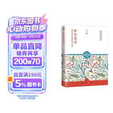 文学名家名著：雅舍遗珠/梁实秋雅舍全集