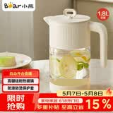小熊（Bear）家用冷水壶高硼硅玻璃杯防烫硅胶底1.8L大容量凉水壶杯子CX-JB071