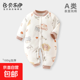 婴儿连体衣夹棉180g保暖秋冬装宝宝哈衣冬季棉服儿童加厚衣服 【动物会】7601 【180g棉】 66cm 建议【3-6个月】