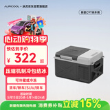 冰虎（Alpicool）压缩机制冷2025新款2代C9升纯车用冷冻冷藏户外速冻迷你小冰箱