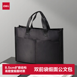 得力（deli）时尚简约公文包出差事务包办公手提包电脑包资料包 便携双前袋男女商务会议手提袋 黑色BG211