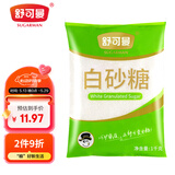 舒可曼白砂糖1kg【大包实惠装】食糖白糖调味调料甜品冲饮烘焙碳化糖