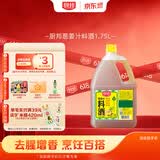 厨邦10度 葱姜汁料酒1.75L 去腥添香传统黄酒酿造 餐饮酒店实惠大桶