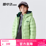 雪中飞童装儿童轻薄羽绒服男童新款中大童女童薄款外套冬 薄荷绿（印花款） 150