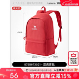 骆驼（CAMEL）休闲运动通勤双肩包轻便旅行旅游背包学生书包户外徒步登山包3021
