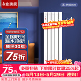 金旗舰暖气片家用铜铝复合水暖壁挂式全屋暖气定制自采暖集中供暖散热器 铜铝复合8575Z-1500mm 6分口